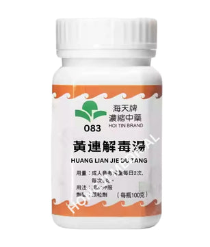 海天 - 白头翁汤 HJMEDICAL