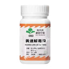 Hoi Tin Huang Lian Jie Du Tang Extract Granules