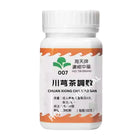 Hoi Tin Chuan Xiong Cha Tiao San Granules