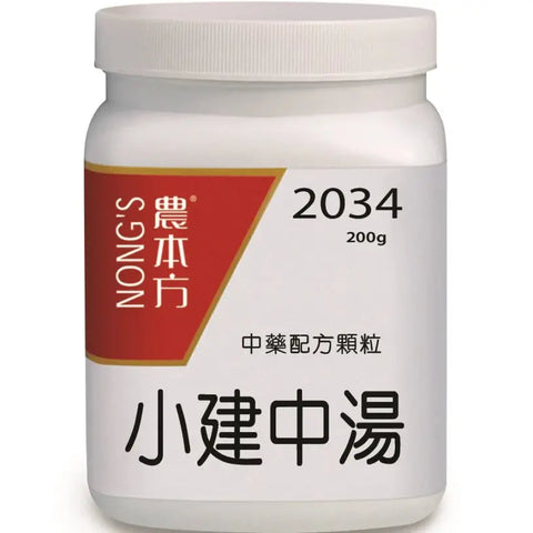 农本方 - 小建中汤 HJMEDICAL