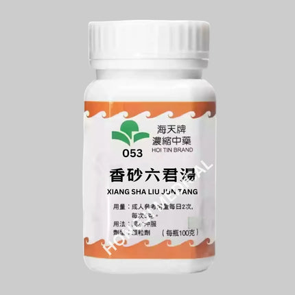 Hoi Tin Xiang Sha Liu Jun Tang Extract Granules Angle 2