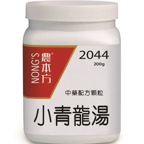 农本方 - 小青龙汤 HJMEDICAL