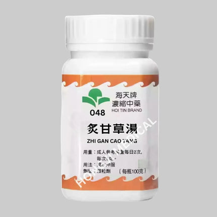 海天 - 炙甘草汤 HJMEDICAL