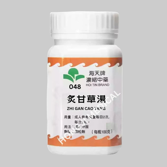 海天 - 炙甘草湯 HJMEDICAL