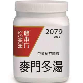 農本方 - 麥門冬湯 HJMEDICAL