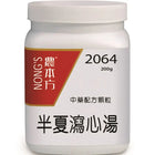 Nong's Ban Xia Xie Xin Tang Extract Granules
