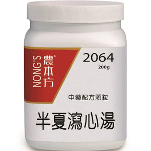 农本方 - 半夏泻心汤 HJMEDICAL