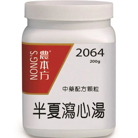 农本方 - 半夏泻心汤 HJMEDICAL