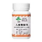Hoi Tin Ren Shen Yang Rong Tang Granules