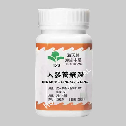 Hoi Tin Ren Shen Yang Rong Tang Granules Angle 2