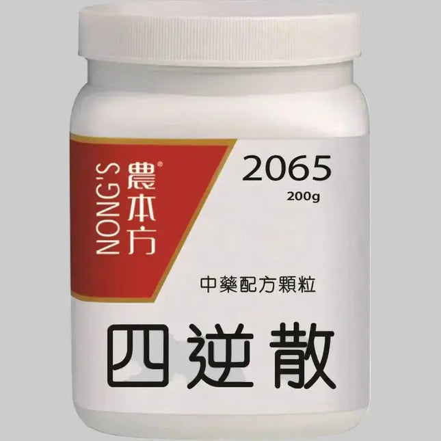 农本方 - 四逆散 HJMEDICAL