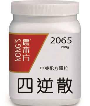 Nong's Si Ni San Extract Granules