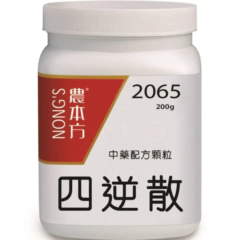 農本方 - 四逆散 HJMEDICAL