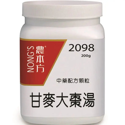 农本方 - 甘麦大枣汤 HJMEDICAL