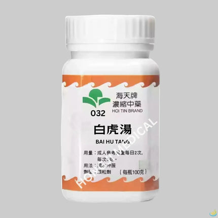 Hoi Tin Bai Hu Tang (Extract Granules) | Traditional Dietary Supplement HJMEDICAL