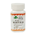 海天 - 黄连阿胶汤 HJMEDICAL