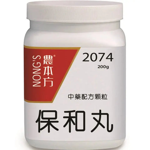 农本方 - 保和丸 HJMEDICAL
