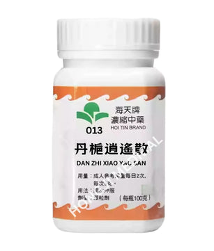 Hoi Tin Dan Zhi Xiao Yao San Granules