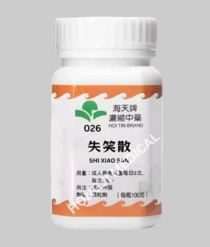 Hoi Tin Puhuang Formula Granules Angle 2