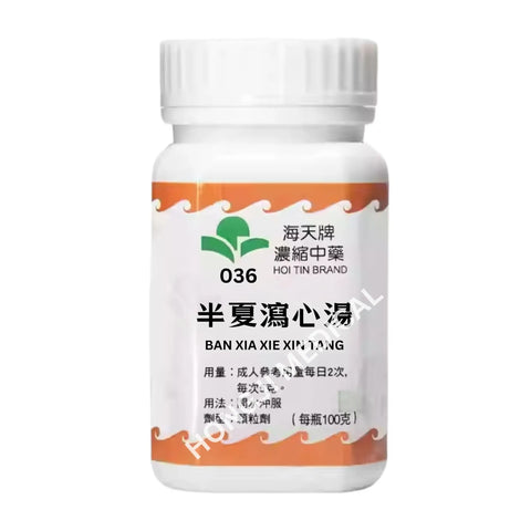 海天 - 半夏泻心汤 HJMEDICAL