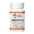 Hoi Tin Ban Xia Bai Zhu Tian Ma Tang Extract Granules