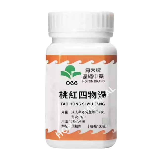 海天 - 桃紅四物湯 HJMEDICAL