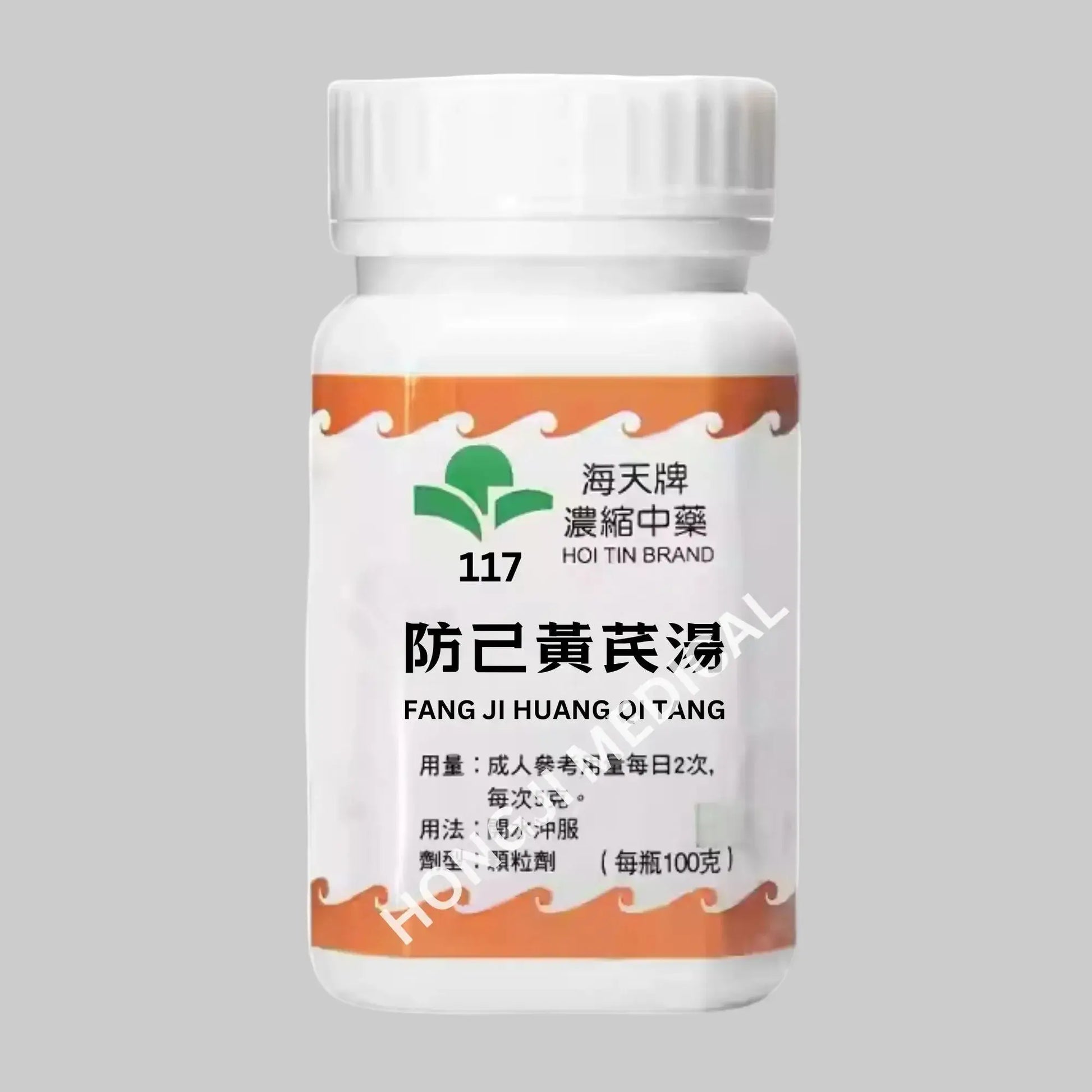 Hoi Tin Fang Ji Huang Qi Tang Extract Granules Angle 2