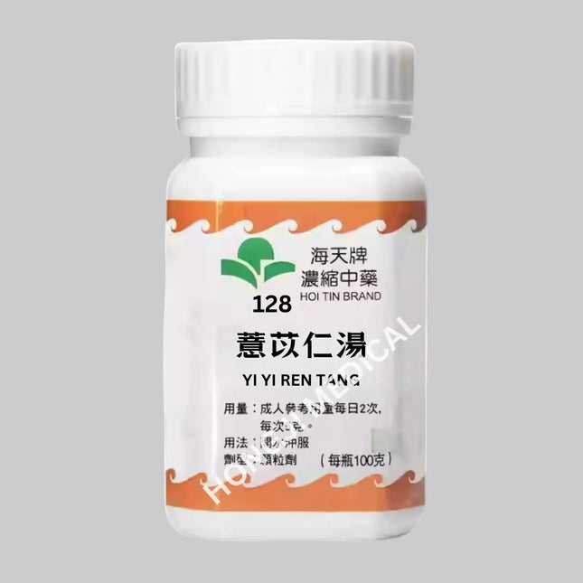海天 - 薏苡仁湯 HJMEDICAL