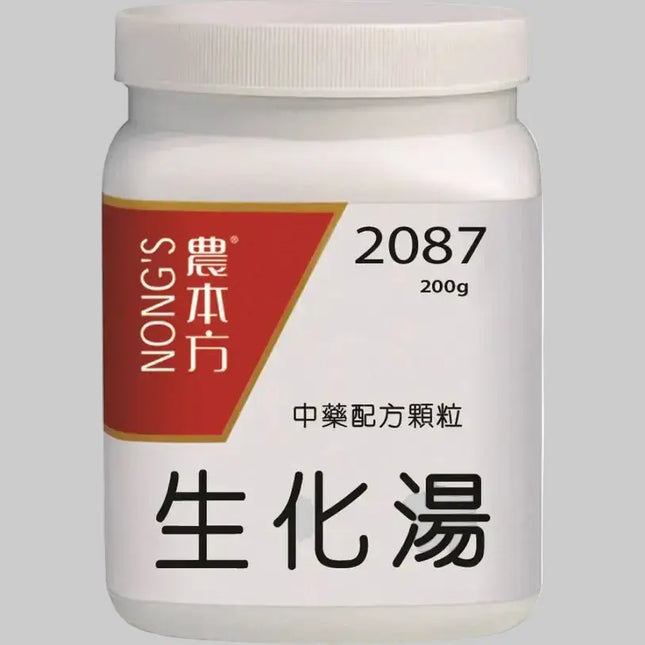 农本方 - 生化汤 HJMEDICAL