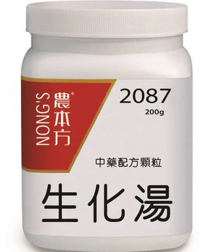农本方 - 生化汤 HJMEDICAL
