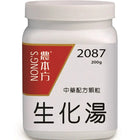 农本方 - 生化汤 HJMEDICAL