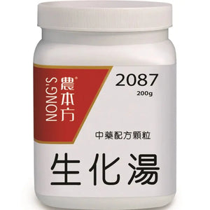 农本方 - 生化汤 HJMEDICAL