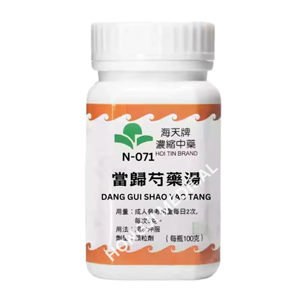 海天 - 当归芍药汤 HJMEDICAL
