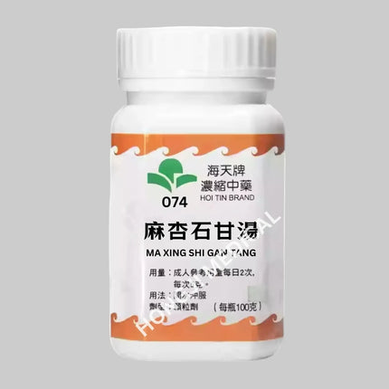 海天 - 麻杏石甘湯 HJMEDICAL