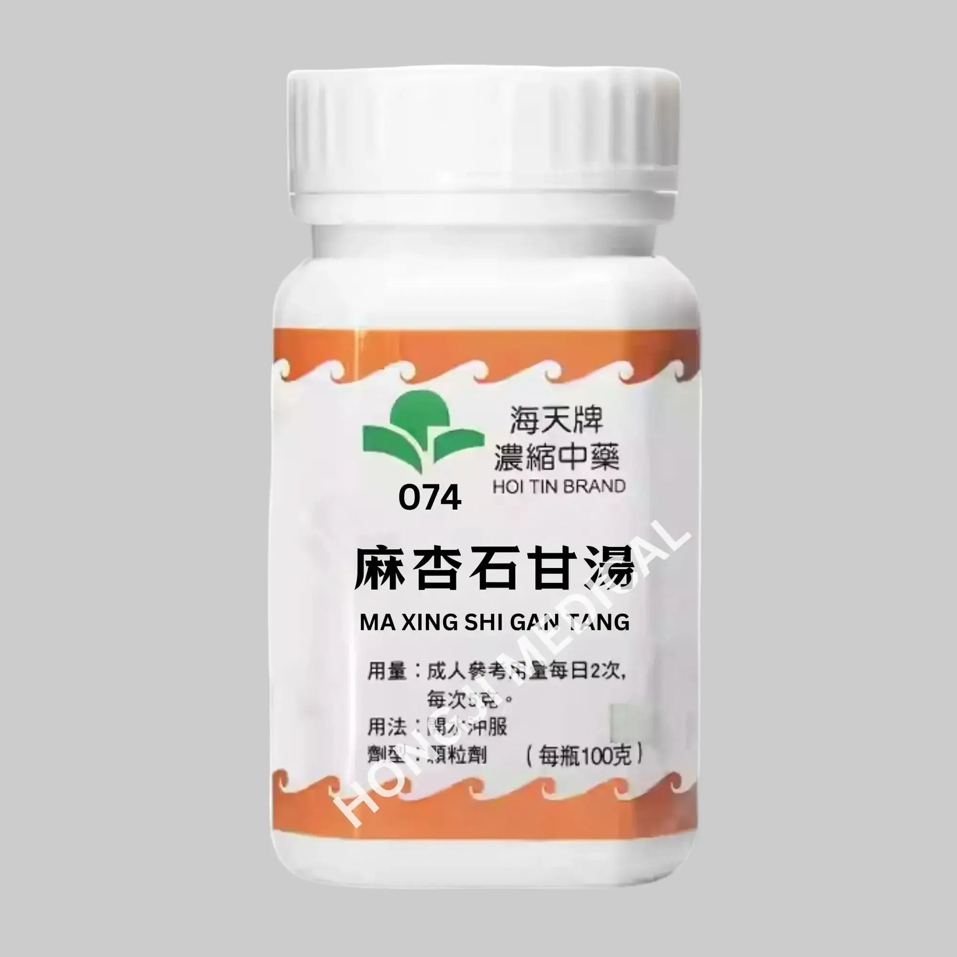 Hoi Tin Ma Xing Shi Gan Tang Extract Granules Angle2