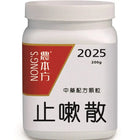 Nong's Zhi Sou San Extract Granules