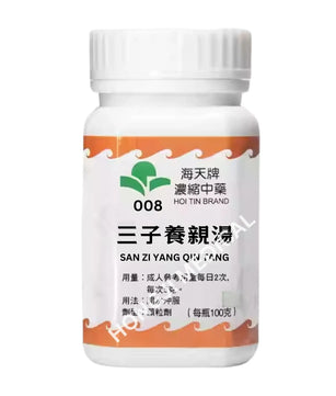 Hoi Tin San Zi Yang Qin Tang Granules