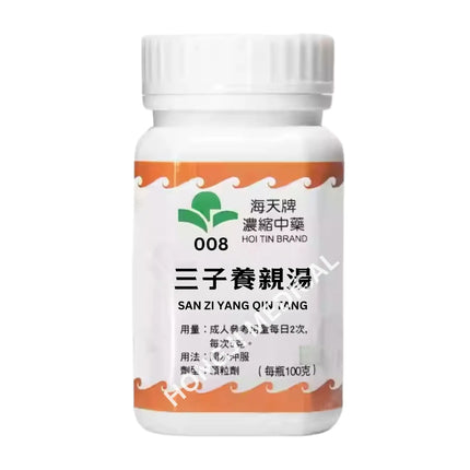 Hoi Tin San Zi Yang Qin Tang Granules