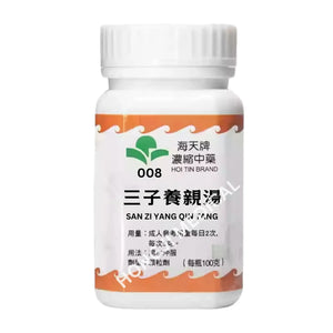 海天 - 三子養親湯 HJMEDICAL