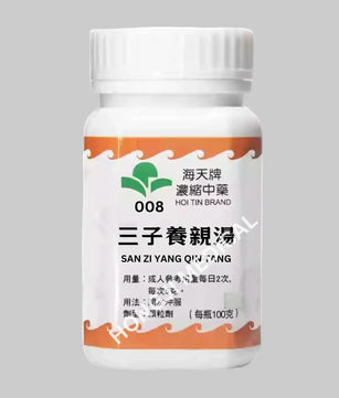 Hoi Tin San Zi Yang Qin Tang Granules