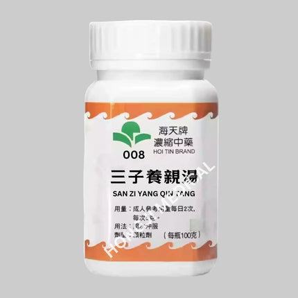 Hoi Tin San Zi Yang Qin Tang Granules