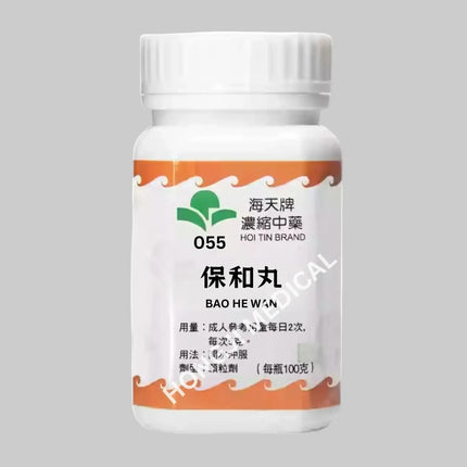 Hoi Tin Bao He Wan Extract Granules Angle 2