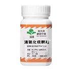 Hoi Tin Qing Qi Hua Tan Tang Extract Granules