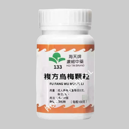 Hoi Tin Wu Mei Wan Extract Granules Angle 2