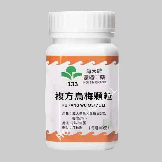 海天 - 左归丸 HJMEDICAL