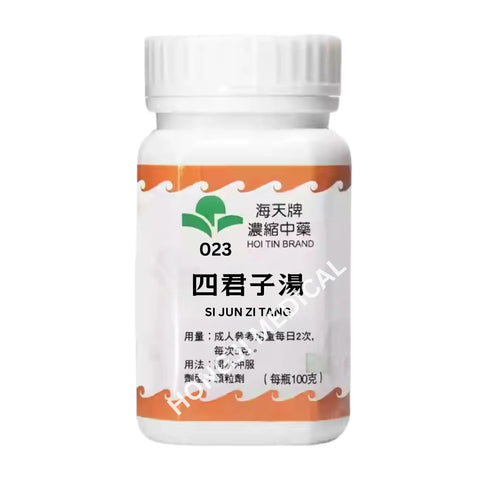 海天 - 四君子汤 HJMEDICAL