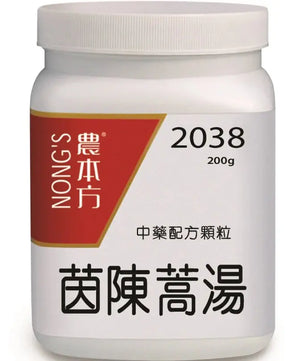 农本方 - 茵陈蒿汤 HJMEDICAL