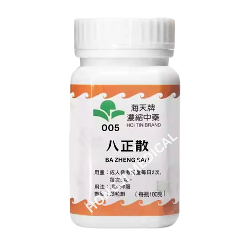 海天 - 八正散 HJMEDICAL