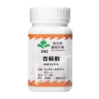 Hoi Tin Xing Su San Extract Granules