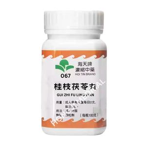 海天 - 桂枝茯苓丸 HJMEDICAL